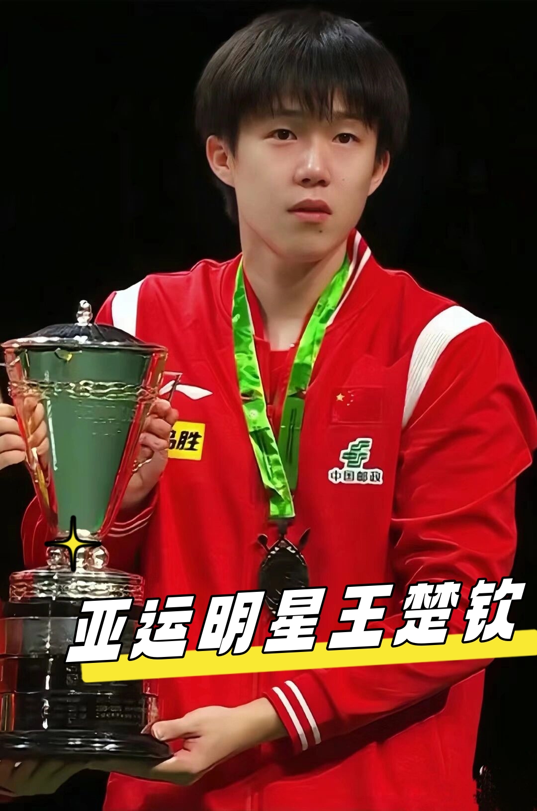 更具竞争力 更具竞争力