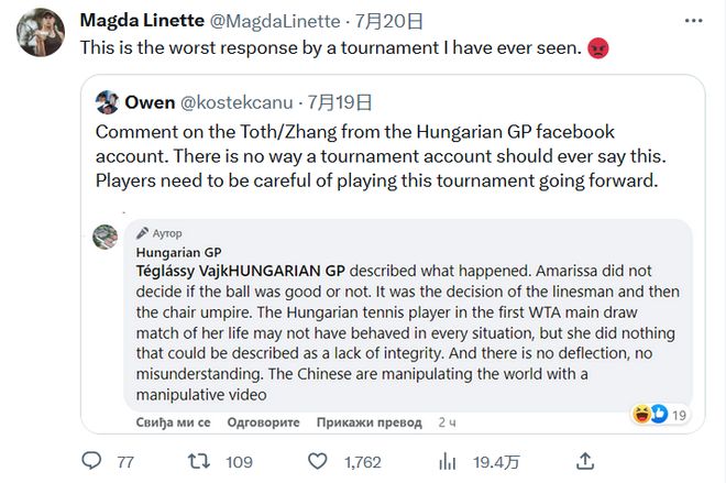 拜仁的后防 拜仁的后防