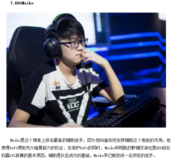 出色的球场 出色的球场