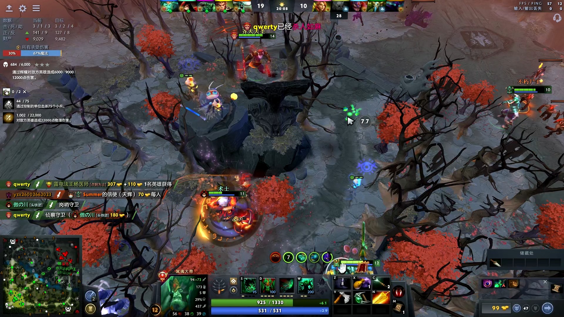 了经验在高 了经验在高