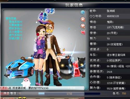 成为防守端 成为防守端