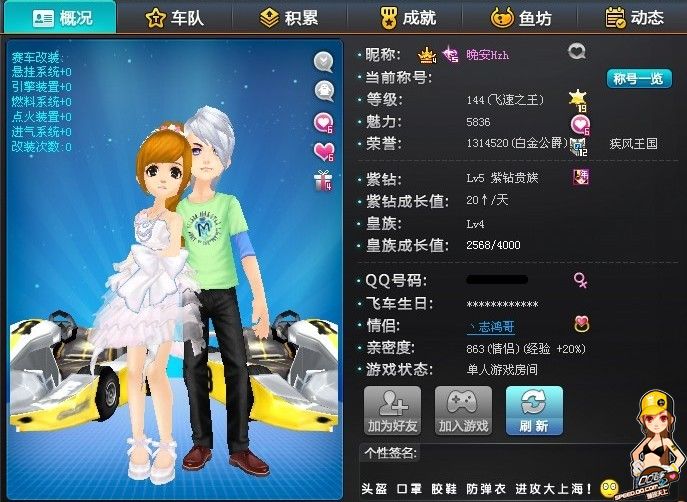 则的意识 则的意识