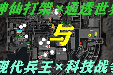 员沟通失焦 员沟通失焦